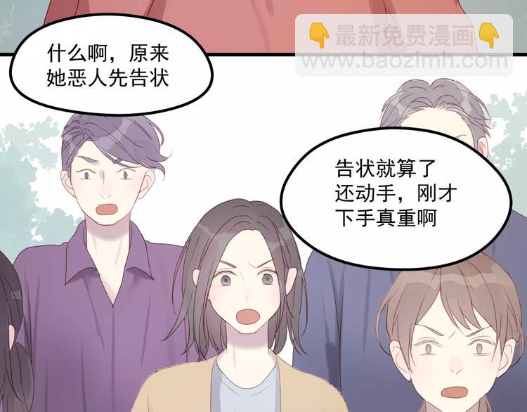 第19话 跟踪4