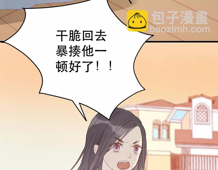 第19话 跟踪41
