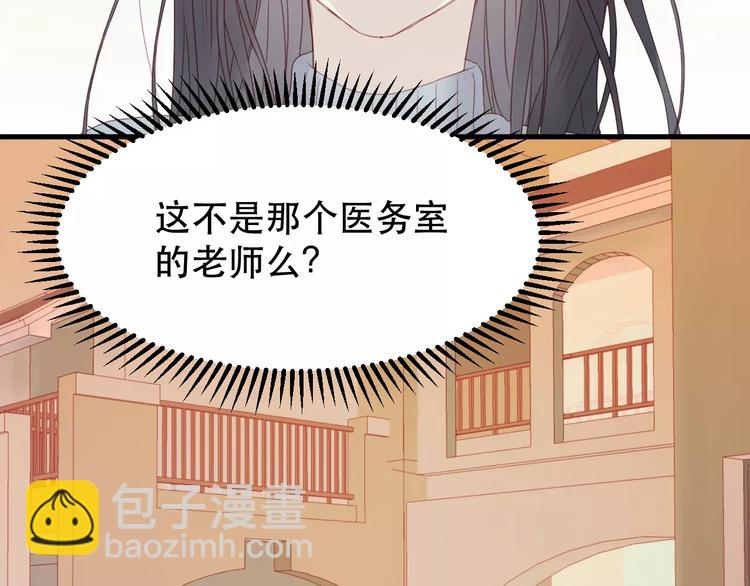 第19话 跟踪44