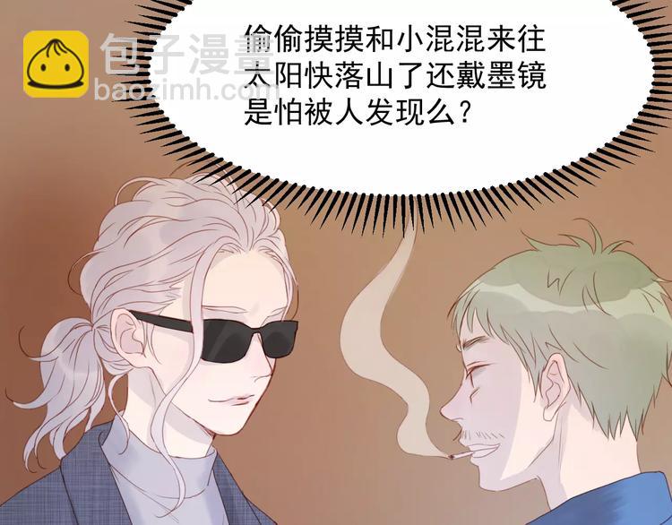 第19话 跟踪46