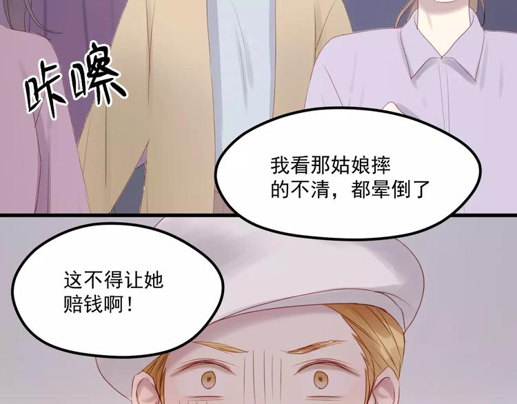 第19话 跟踪5