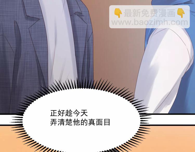 第19话 跟踪51