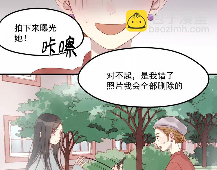 第19话 跟踪6