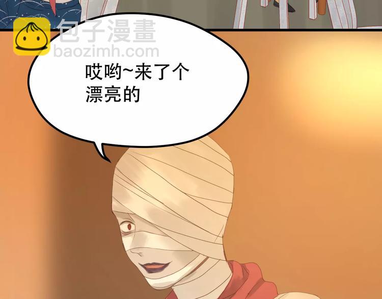 第19话 跟踪60