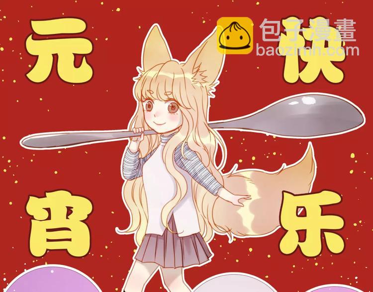 第19话 跟踪63