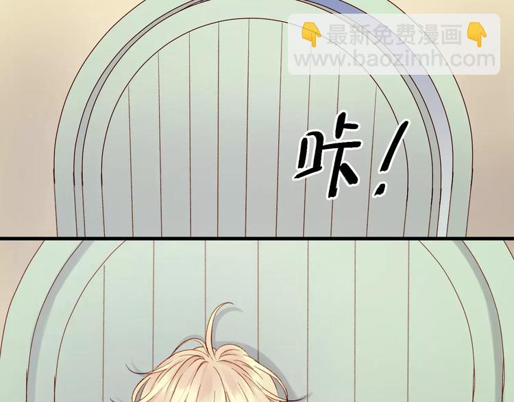 第20话 招惹12