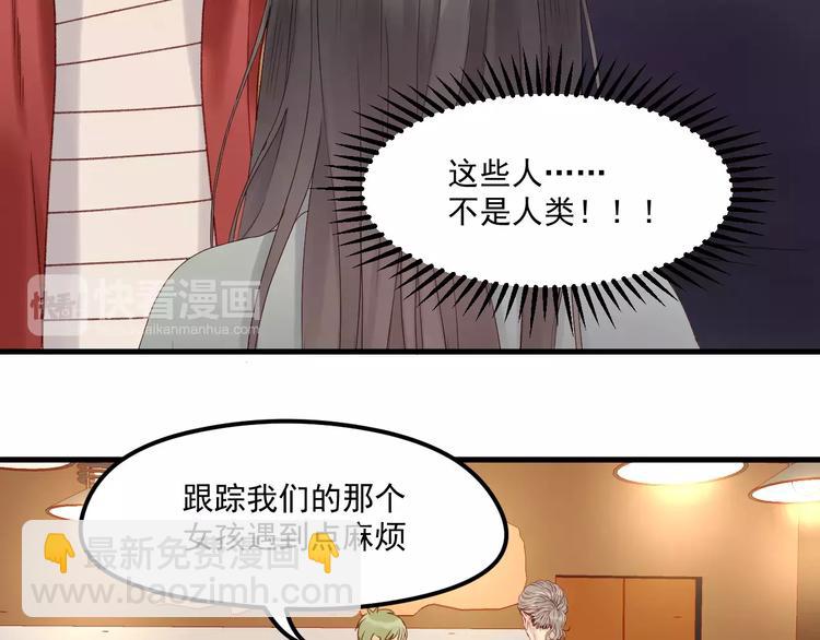 第20话 招惹23