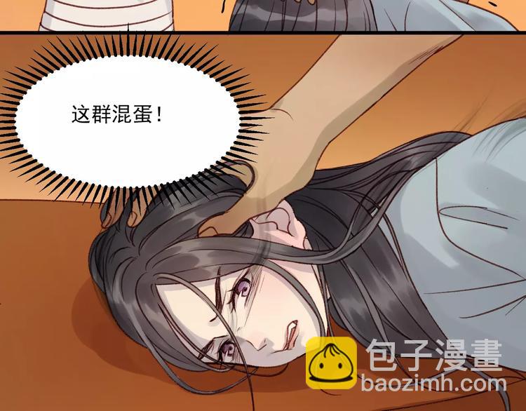 第20话 招惹31