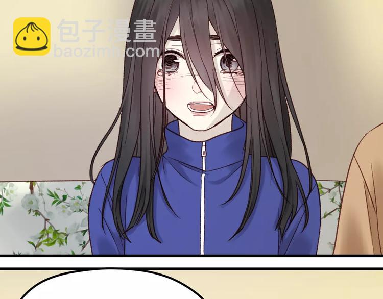 第20话 招惹5