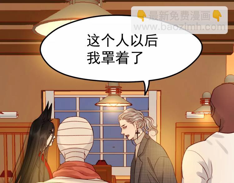 第20话 招惹55