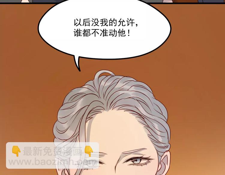 第20话 招惹57