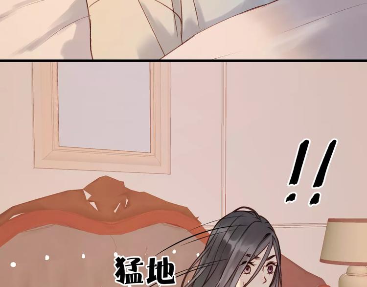 第21话 在乎你17