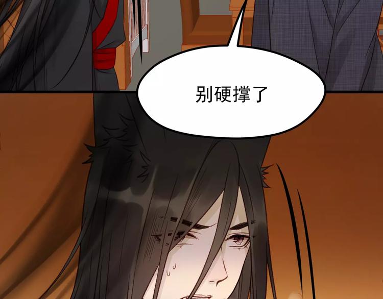 第21话 在乎你2
