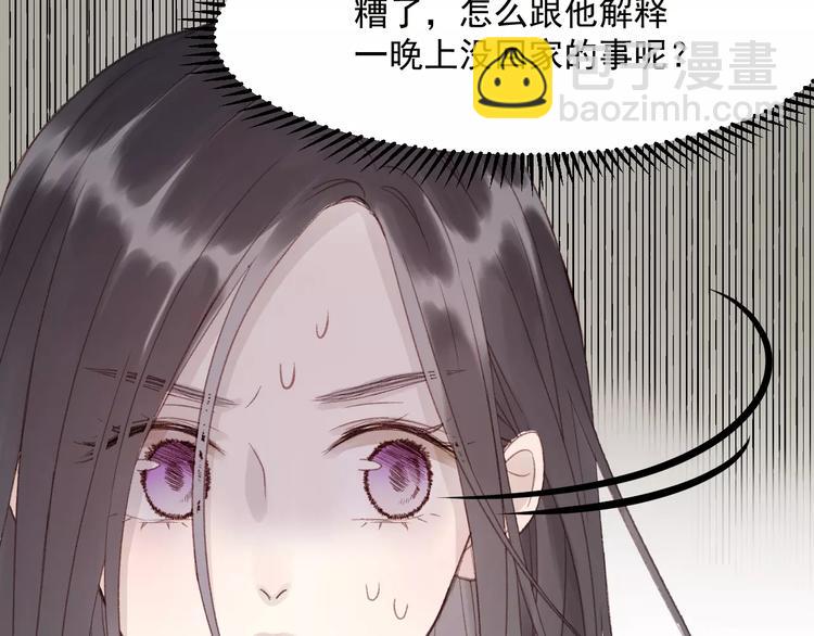 第21话 在乎你42