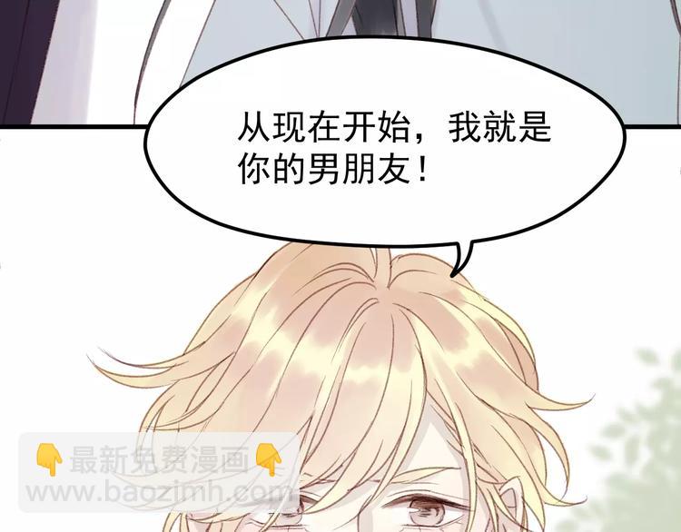 第21话 在乎你58