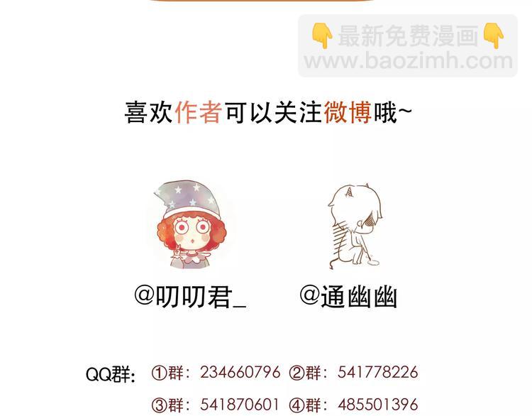 第21话 在乎你62