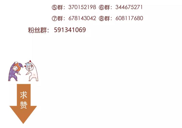 第21话 在乎你63
