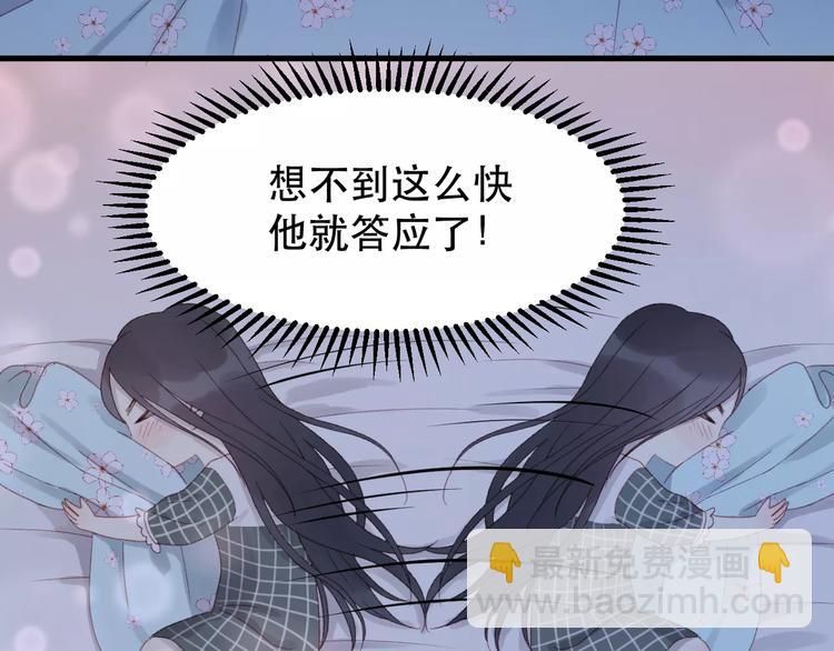 第22话 梦魇22