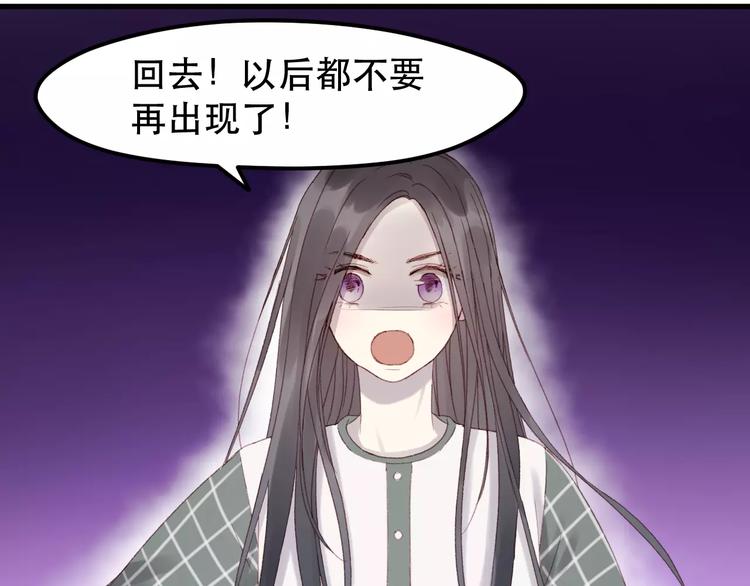 第22话 梦魇30