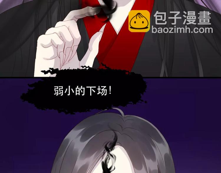 第22话 梦魇34