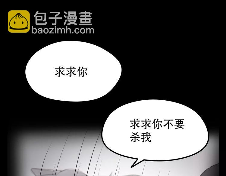 第22话 梦魇40