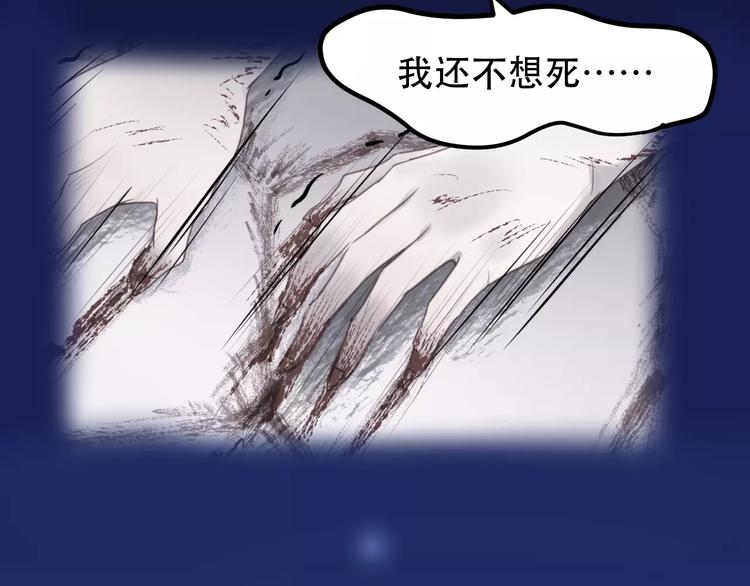 第22话 梦魇46