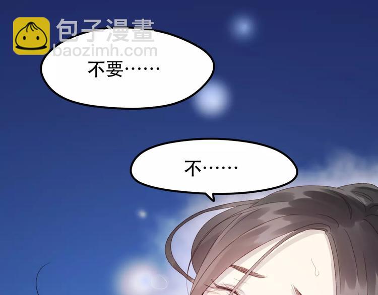 第22话 梦魇51
