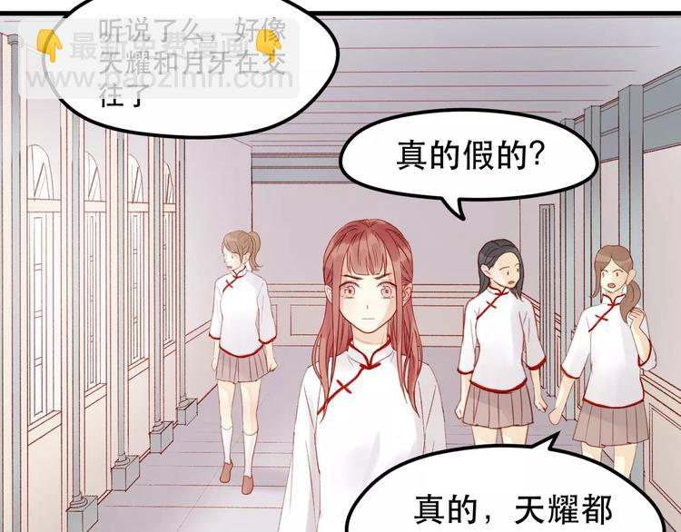 第23话 嫉妒36