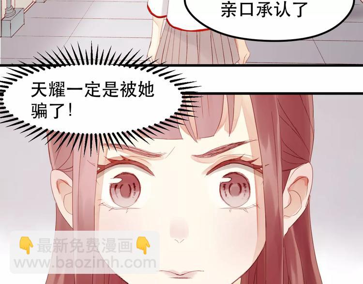 第23话 嫉妒37