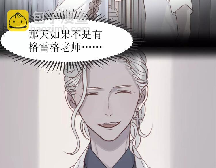 第23话 嫉妒39