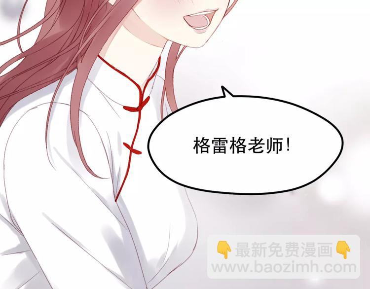 第23话 嫉妒44