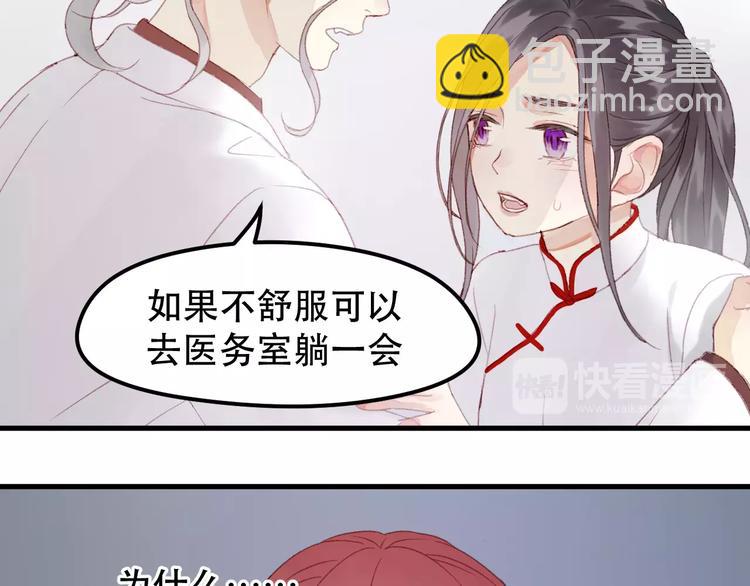 第23话 嫉妒57