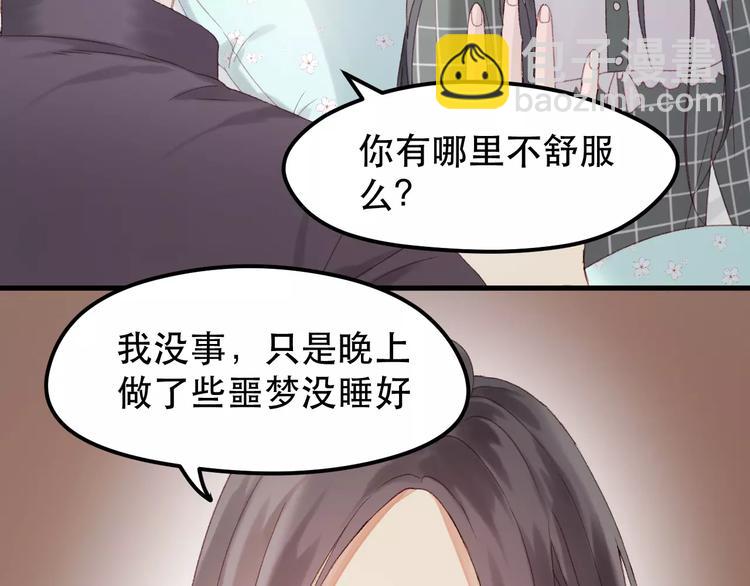第23话 嫉妒9