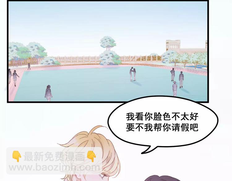 第24话 被人算计1
