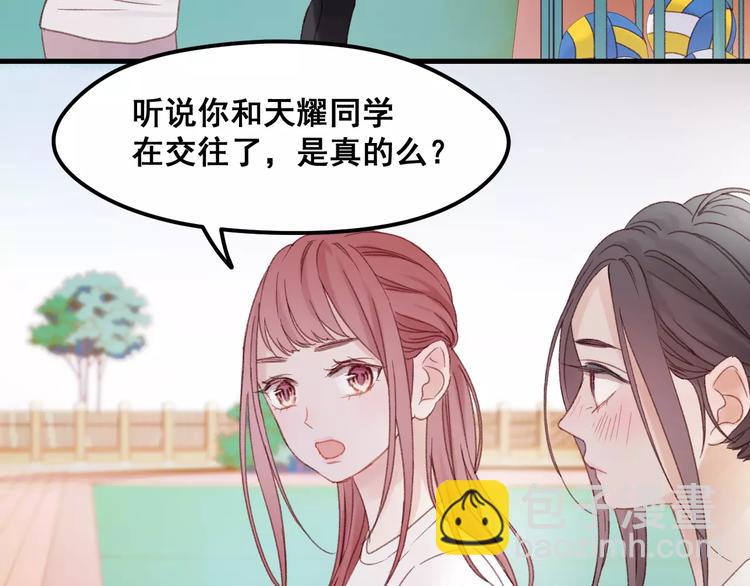 第24话 被人算计11