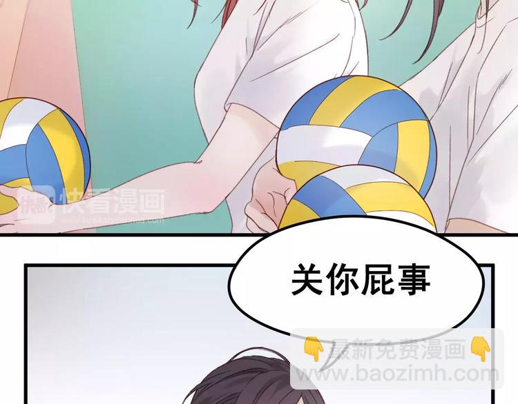 第24话 被人算计12