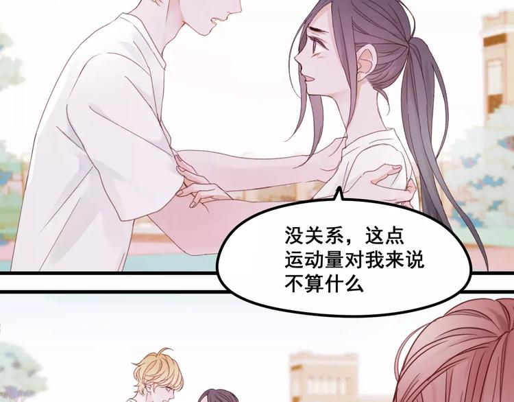 第24话 被人算计2