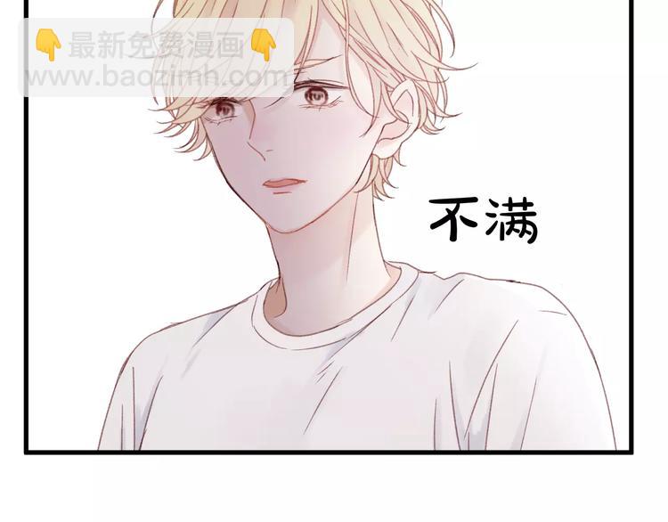 第24话 被人算计24