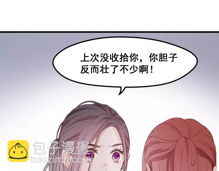 第24话 被人算计25
