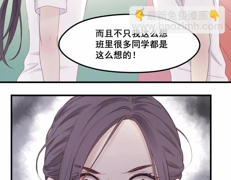 第24话 被人算计32