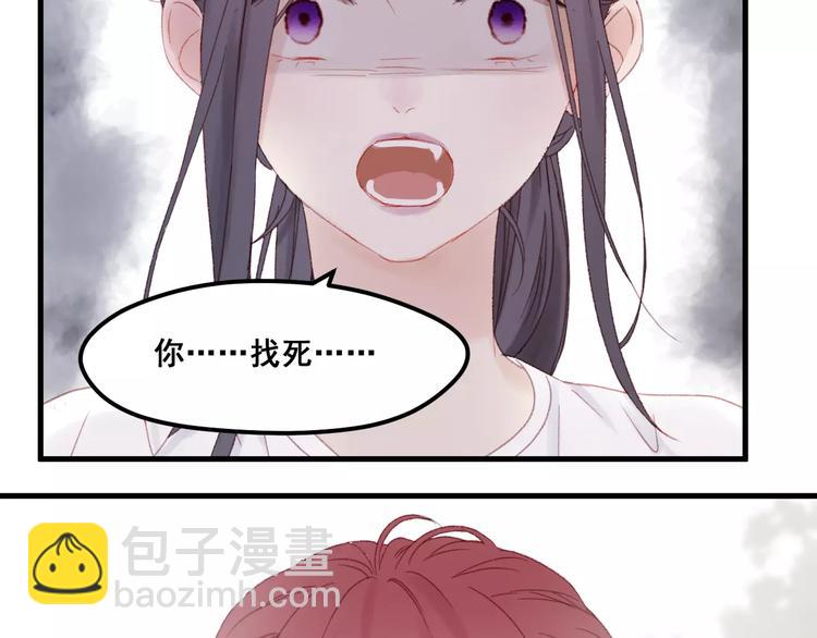 第24话 被人算计33