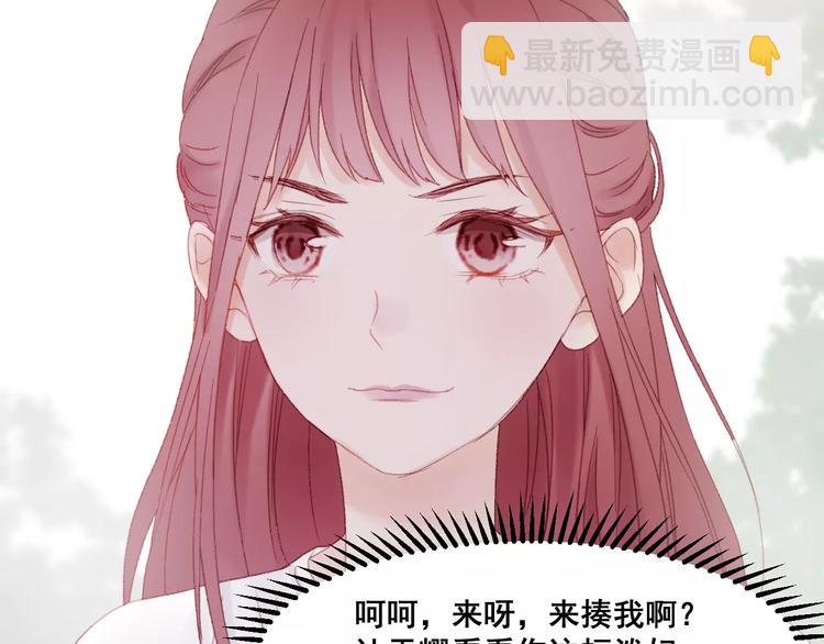 第24话 被人算计34