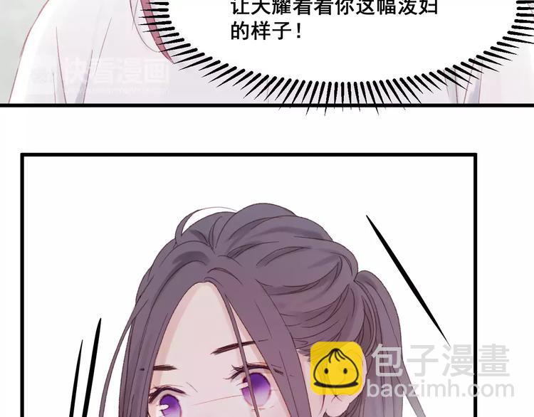 第24话 被人算计35