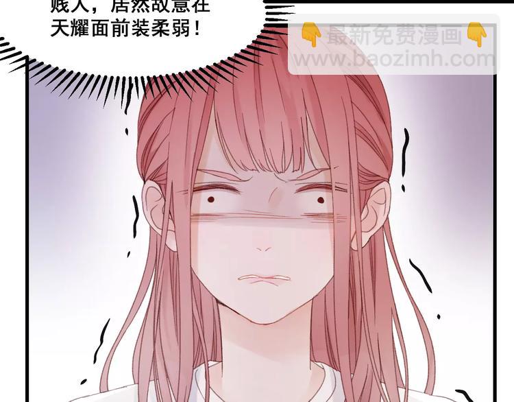 第24话 被人算计4