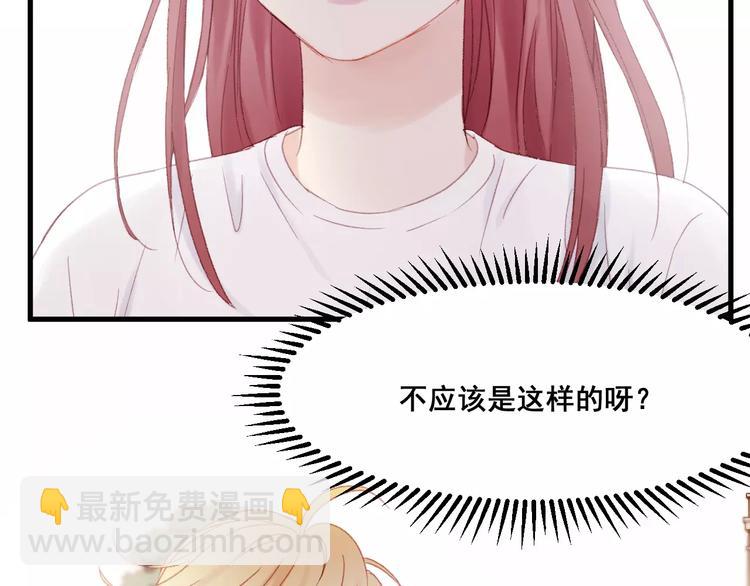 第24话 被人算计42
