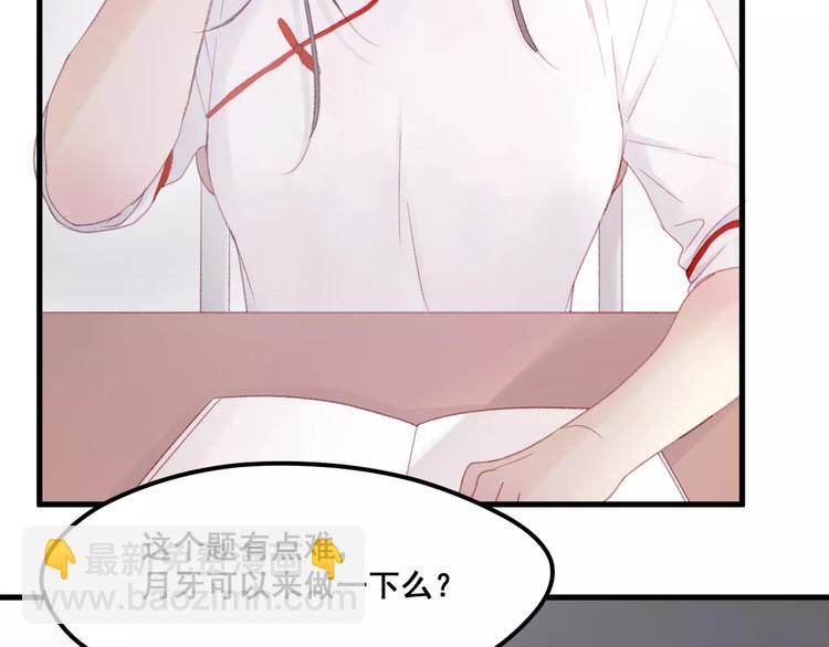 第24话 被人算计49
