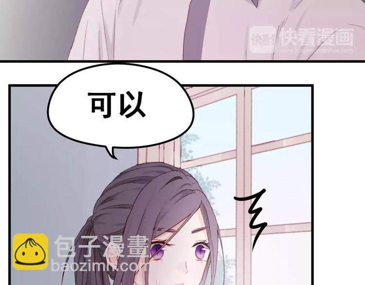 第24话 被人算计55