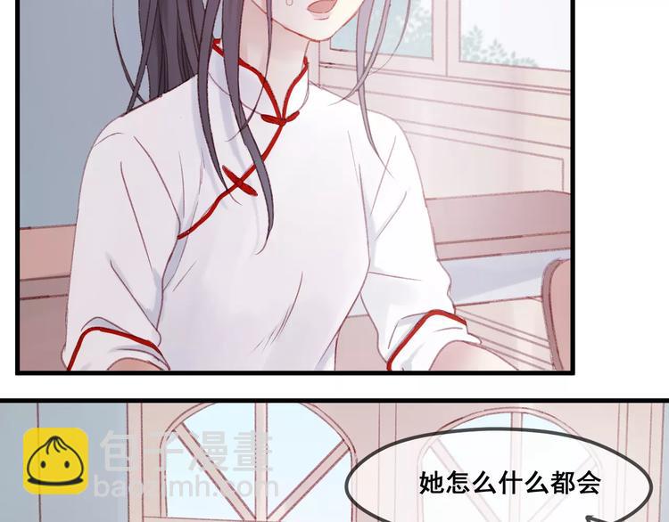第24话 被人算计56