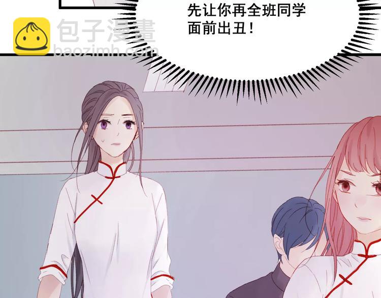 第24话 被人算计60