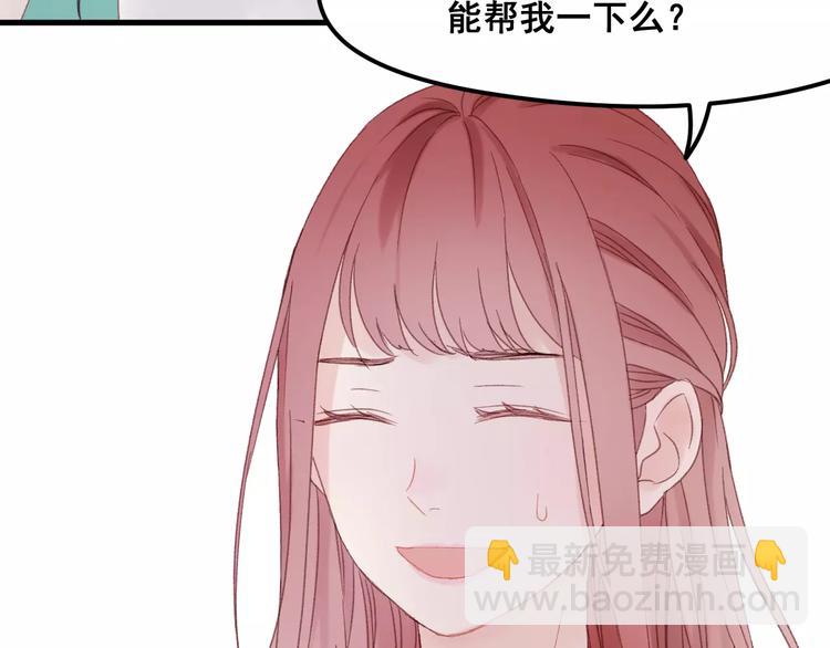 第24话 被人算计8